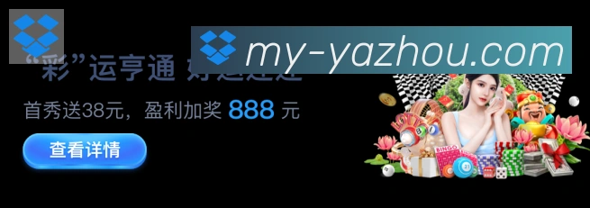 企业概况